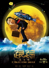 aigao视频